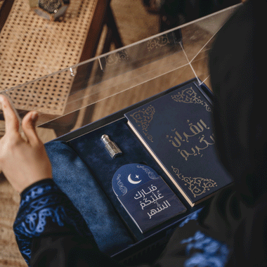 Ramadan gift box - Blue