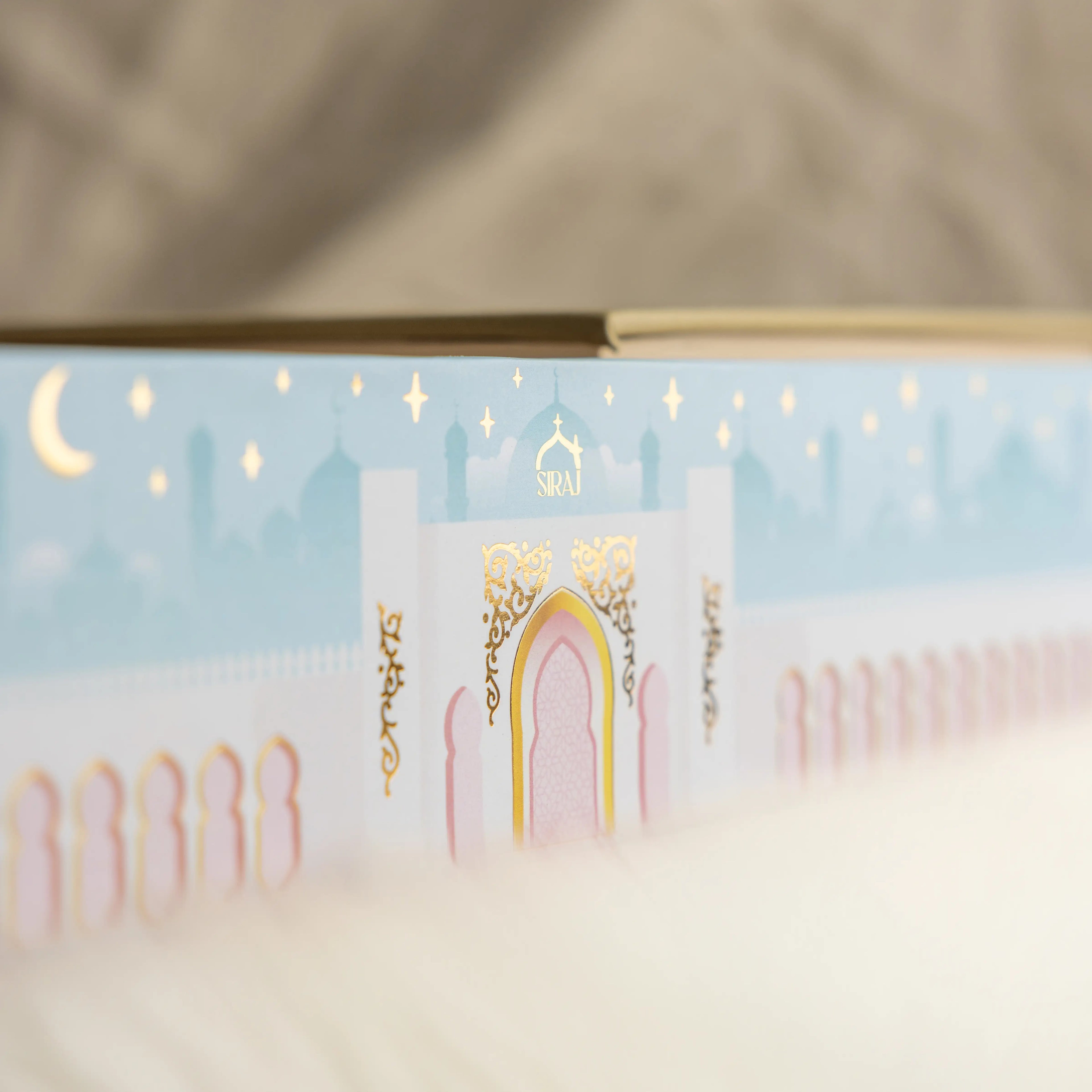 بوكس هدية رمضان المميزة - بيج