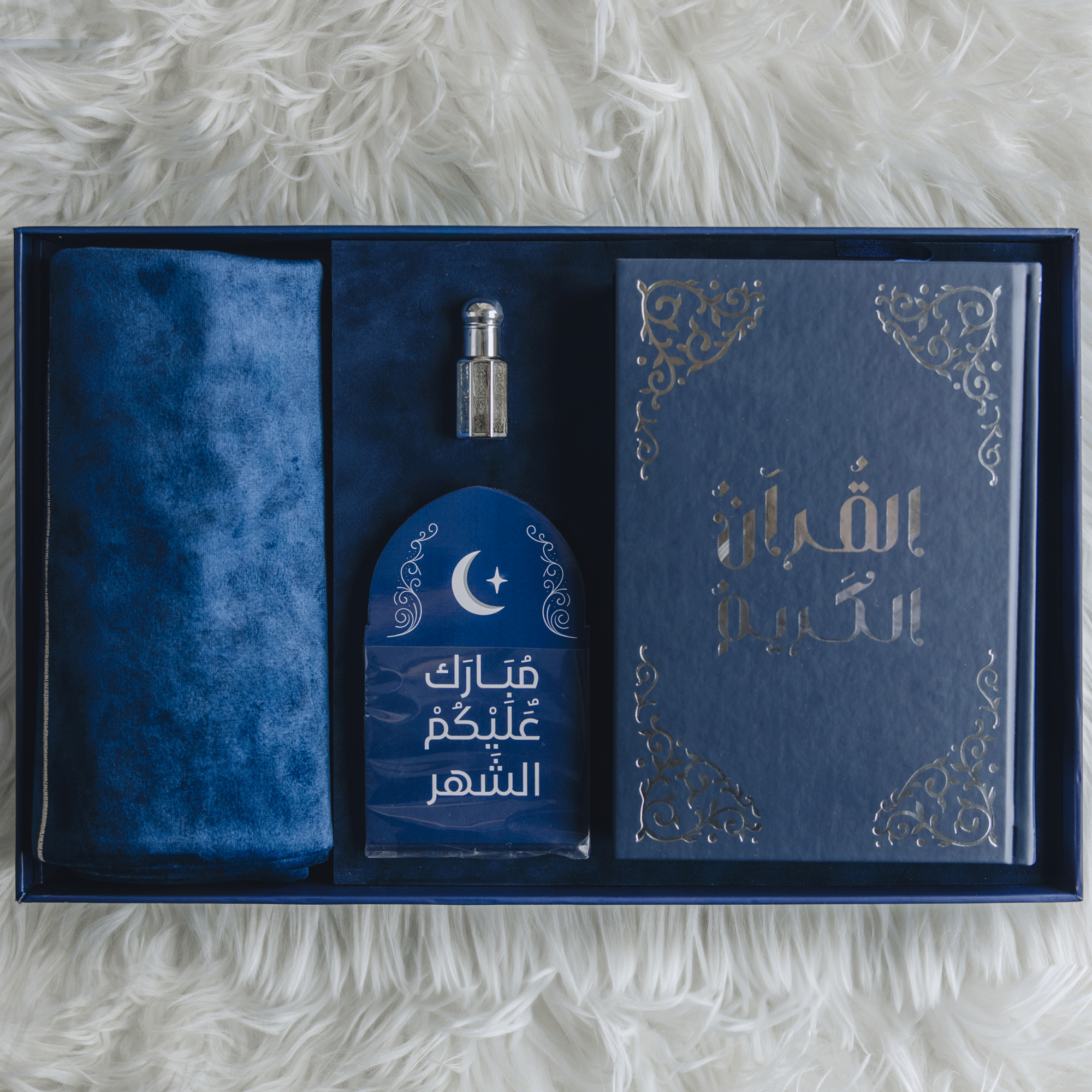 بوكس هدية رمضان المميزة - أزرق