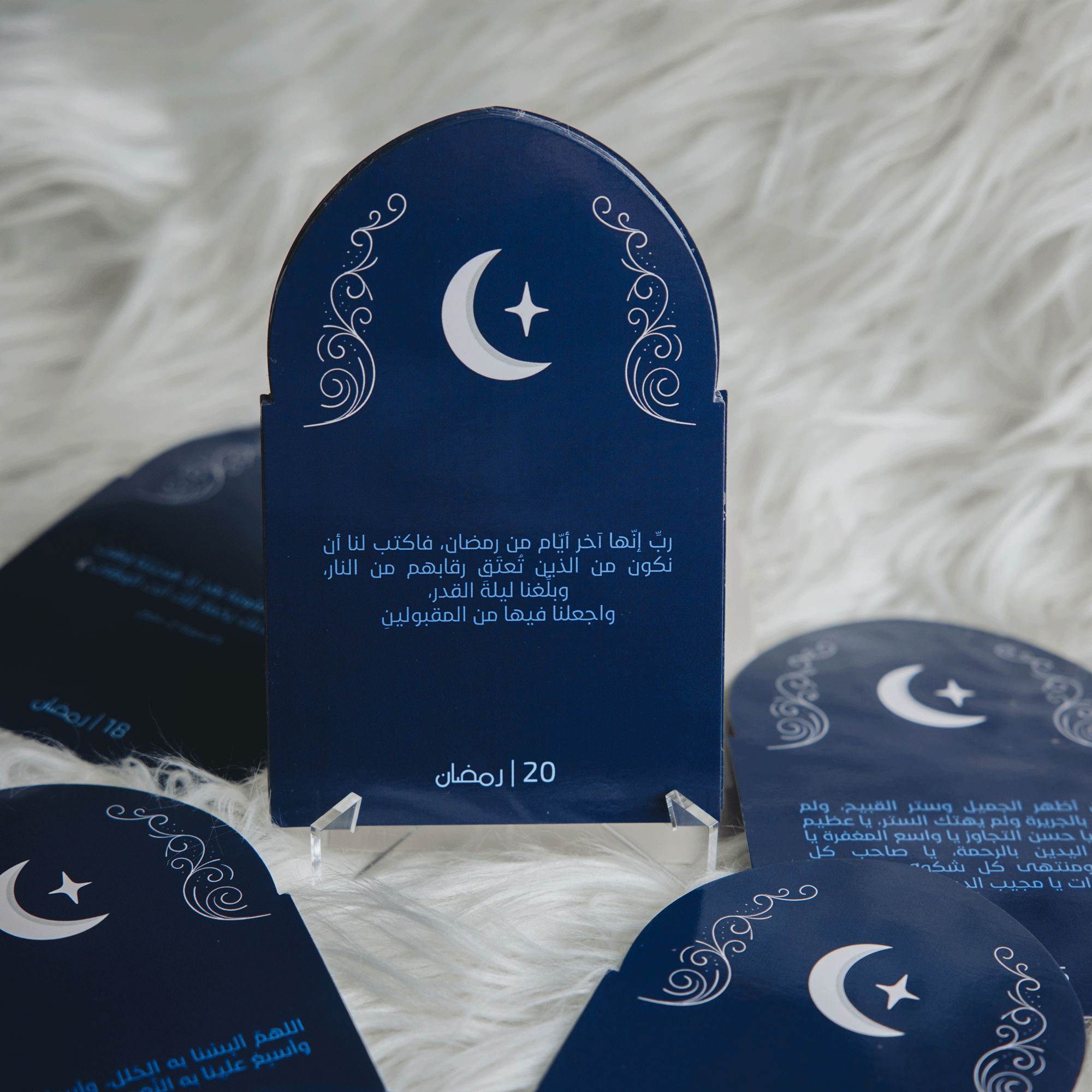 بوكس هدية رمضان المميزة - أزرق