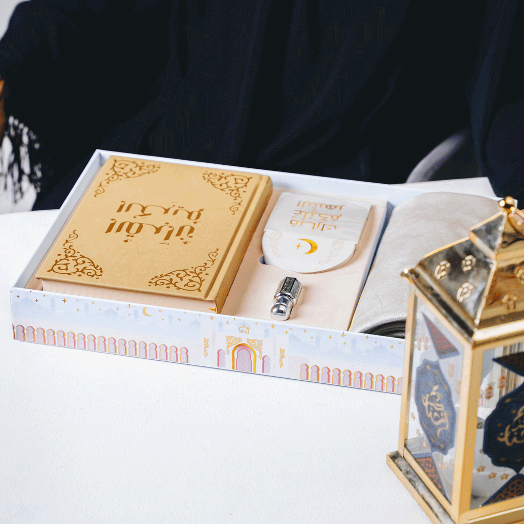 بوكس هدية رمضان المميزة - بيج