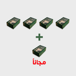 OFFER: Buy 4 Get one Free