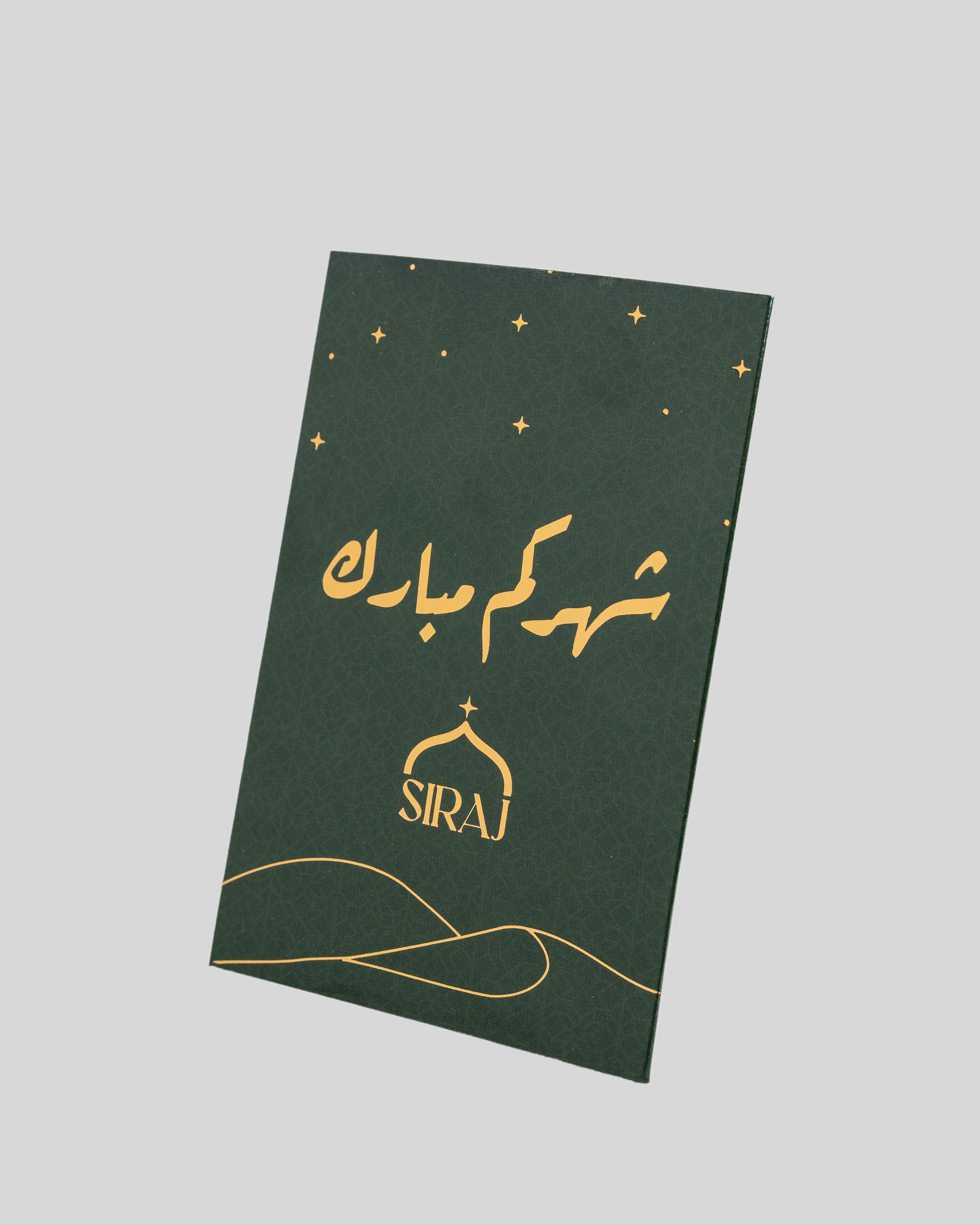 رسالة مخصصة