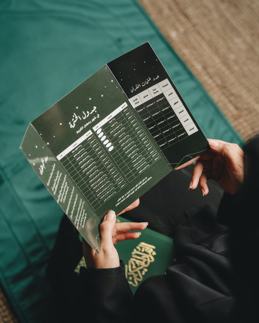 بوكس هدايا رمضان 