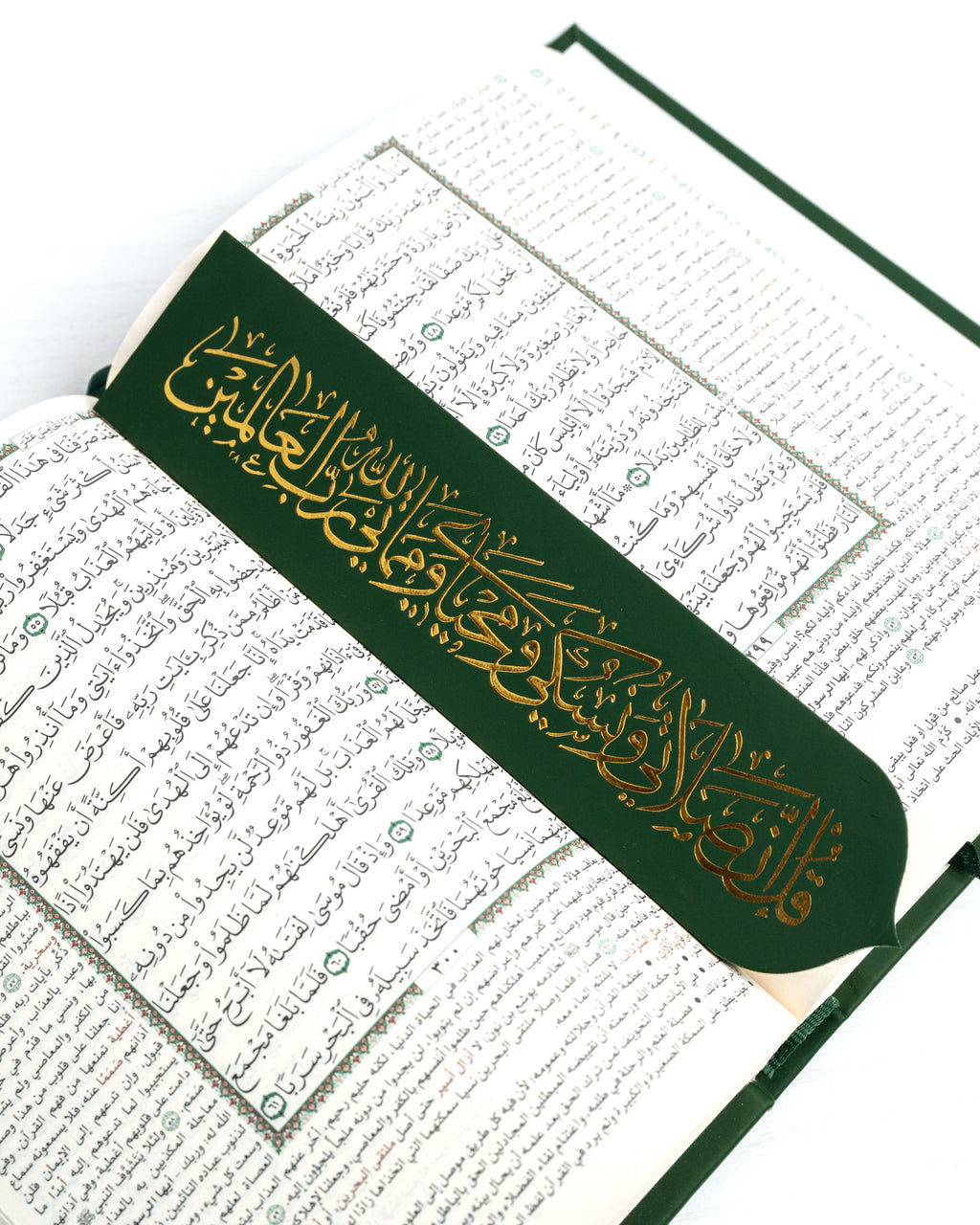 بوكس هدايا رمضان 