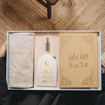 Ramadan gift box - Beige
