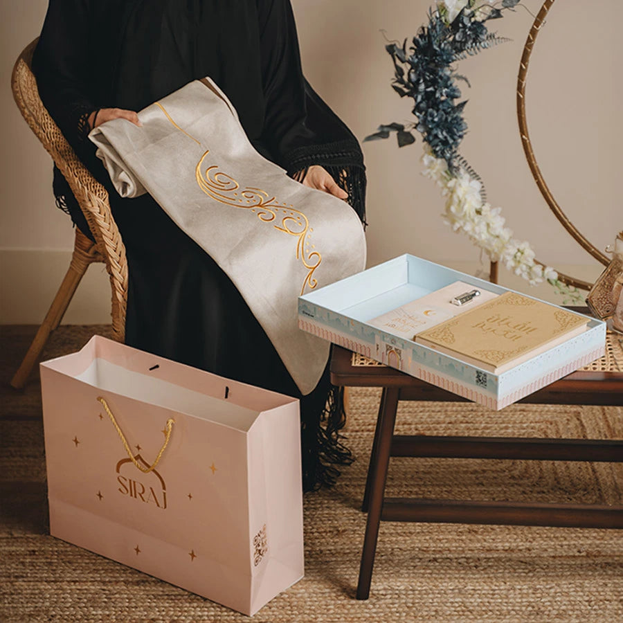 بوكس هدية رمضان المميزة - بيج