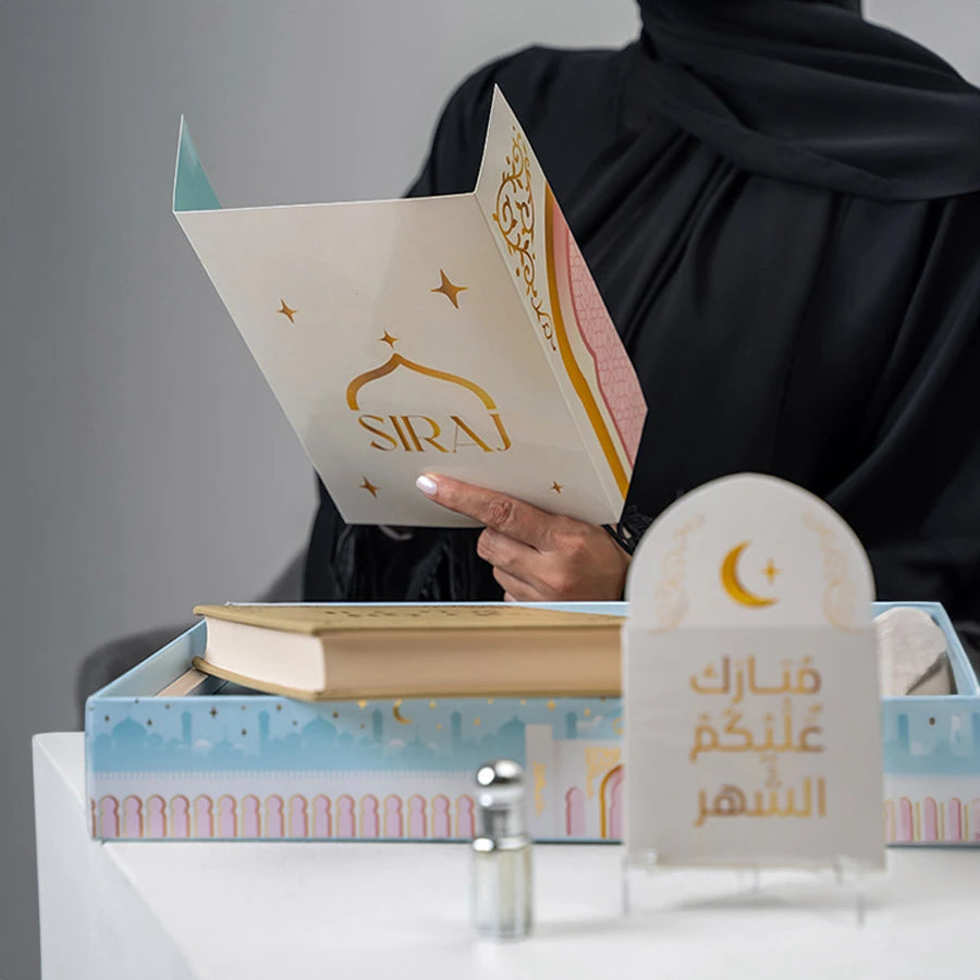 بوكس هدية رمضان المميزة - بيج