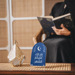 Ramadan gift box - Blue